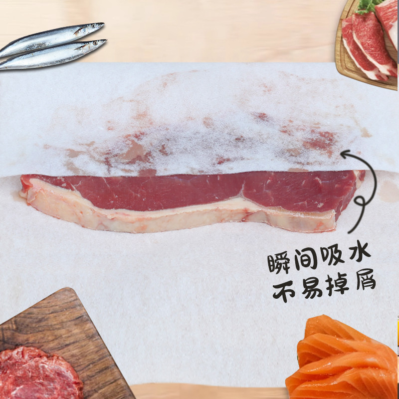 德国plazotta吸水吸油料理厨房纸卷装厨房用抹布懒人原木浆吸油纸,家庭/个人清洁工具,一次性抹布,淘宝优惠券,粉丝福利购,淘宝优惠卷