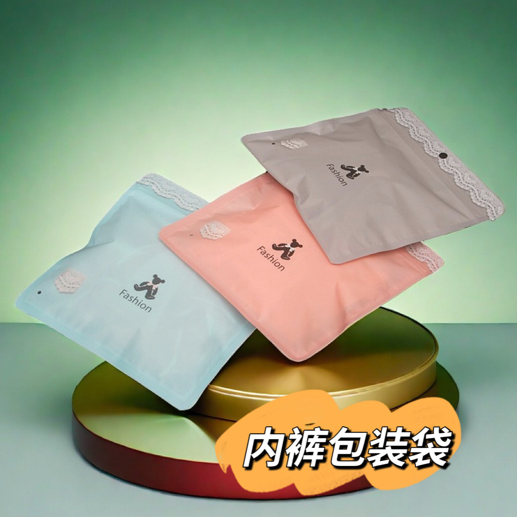 内裤包装袋口水巾袜子口罩自封袋套袖冰袖透明袋内衣袋丝巾高级感