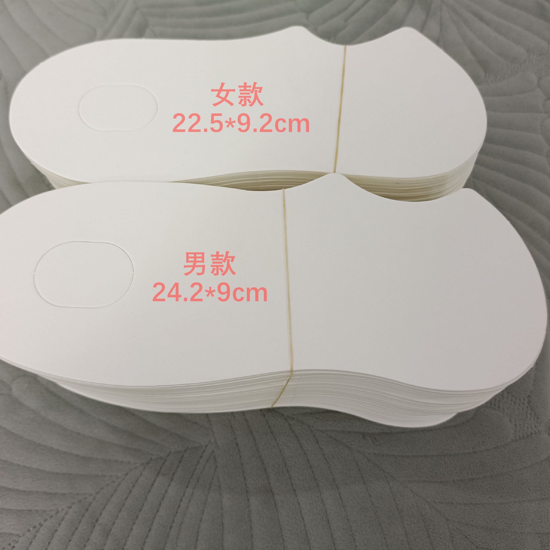 男款女款船袜衬板隐形袜纸板内衬弯板加厚白卡纸袜子衬板脚板