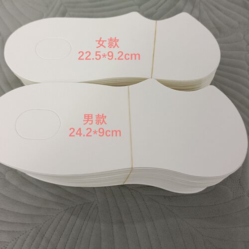 男款女款船袜衬板隐形袜纸板内衬弯板加厚白卡纸袜子衬板脚板