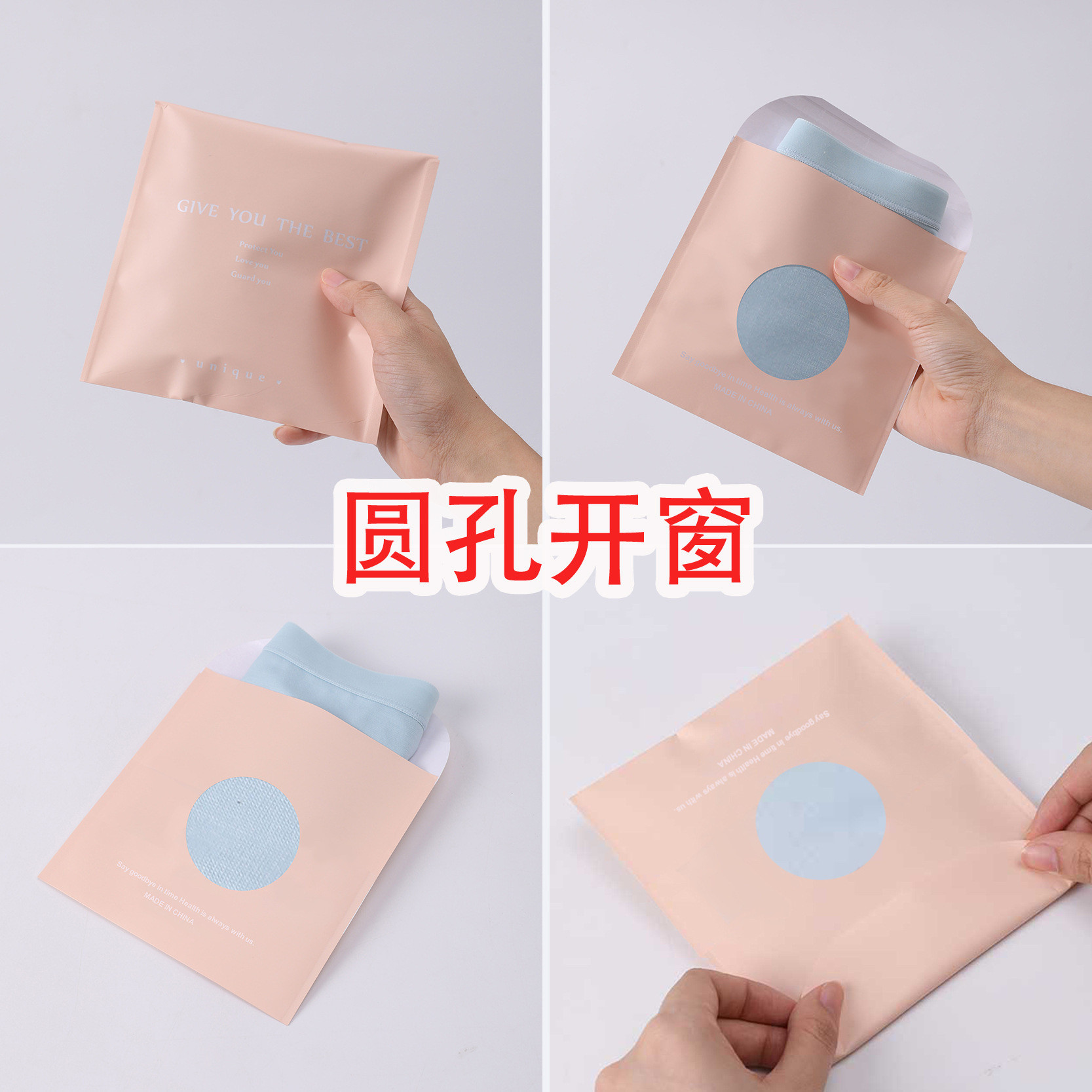 创新爆款直销加厚牛皮纸开窗口内裤包装袋精美服饰牛皮纸内衣袋子