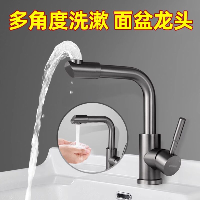 潜水艇枪灰色卫生间洗手盆水龙头冷热二合一家用洗脸池台面盆龙头