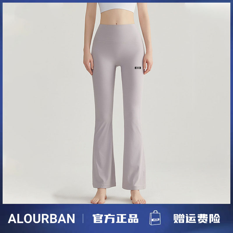 ALOUrban瑜伽喇叭裤运动蜜桃高腰提臀无尴尬线外穿小个子阔腿裤