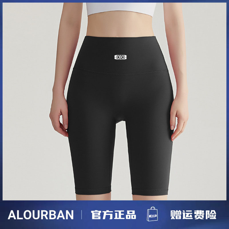 ALOUrban裸感瑜伽短裤女提臀速干健身骑行裤紧身高腰五分瑜伽裤