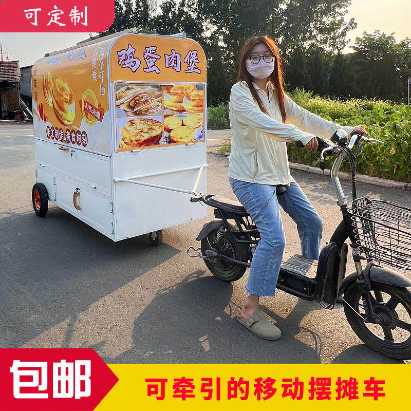 多功能餐车夜市烤肠烧烤摆摊早餐炸串商用电动车牵引摆摊专用架子