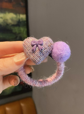 韩版东大门新款紫色爱心羊毛毡皮筋女森系甜美高弹扎头绳气质发饰
