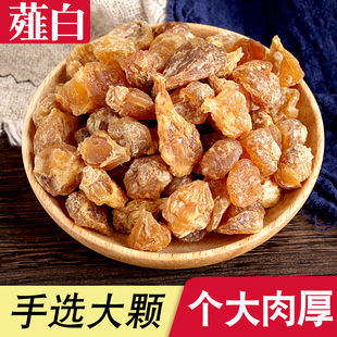 中药材薤白500g克包邮 薤白头 泻白薤白粉鲜野蒜山蒜小野蒜