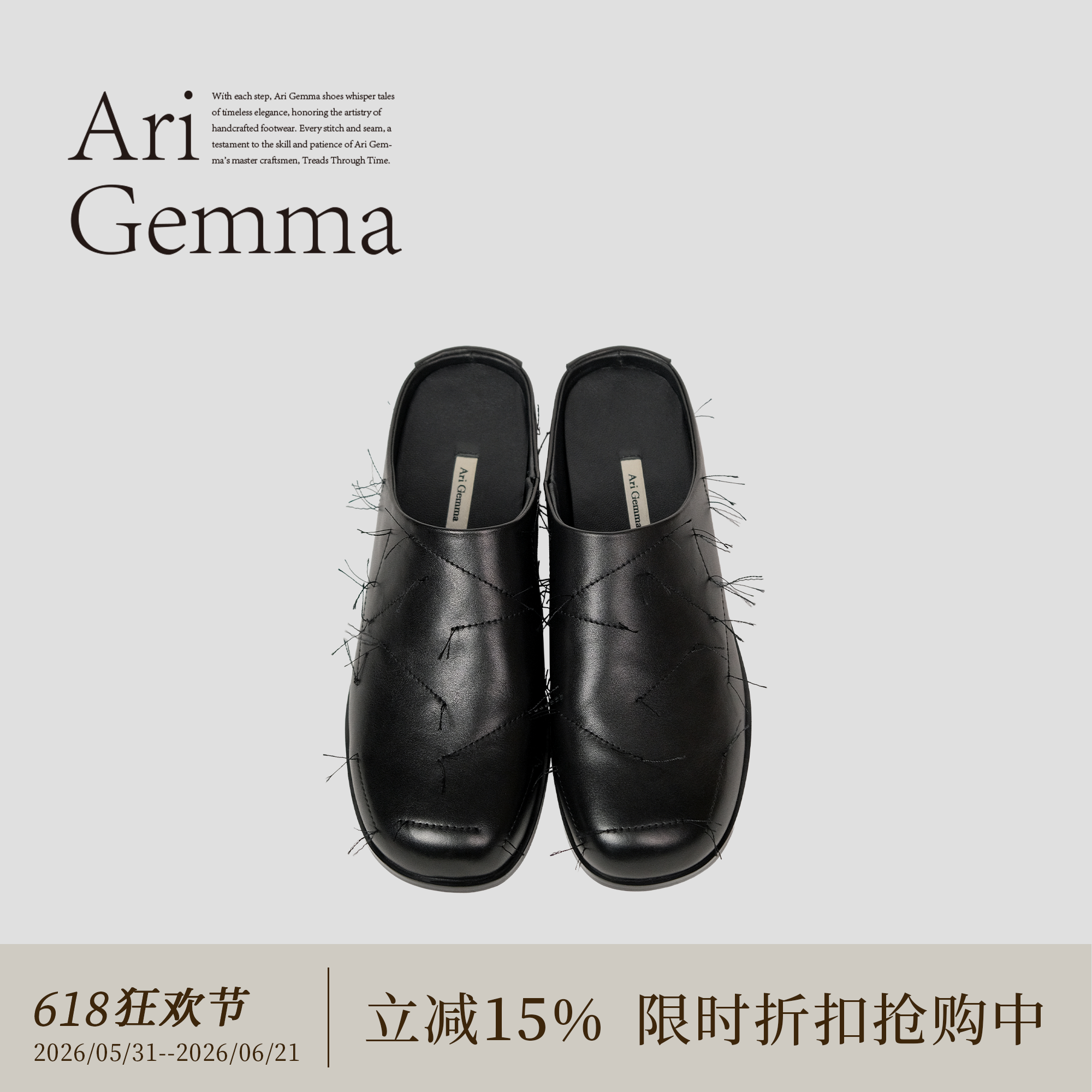 Ari Gemma｜毛边·小众方头油蜡牛皮增高一脚蹬包头须须穆勒鞋