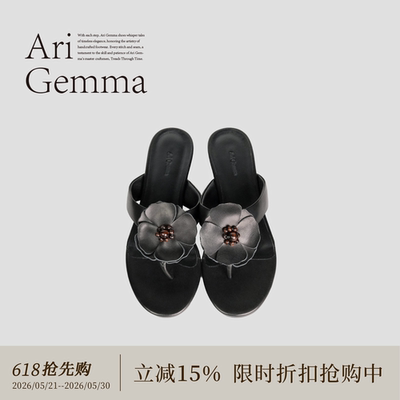 Ari Gemma｜Flower系列·花朵复古浪漫油蜡牛皮设计感夹趾凉拖女