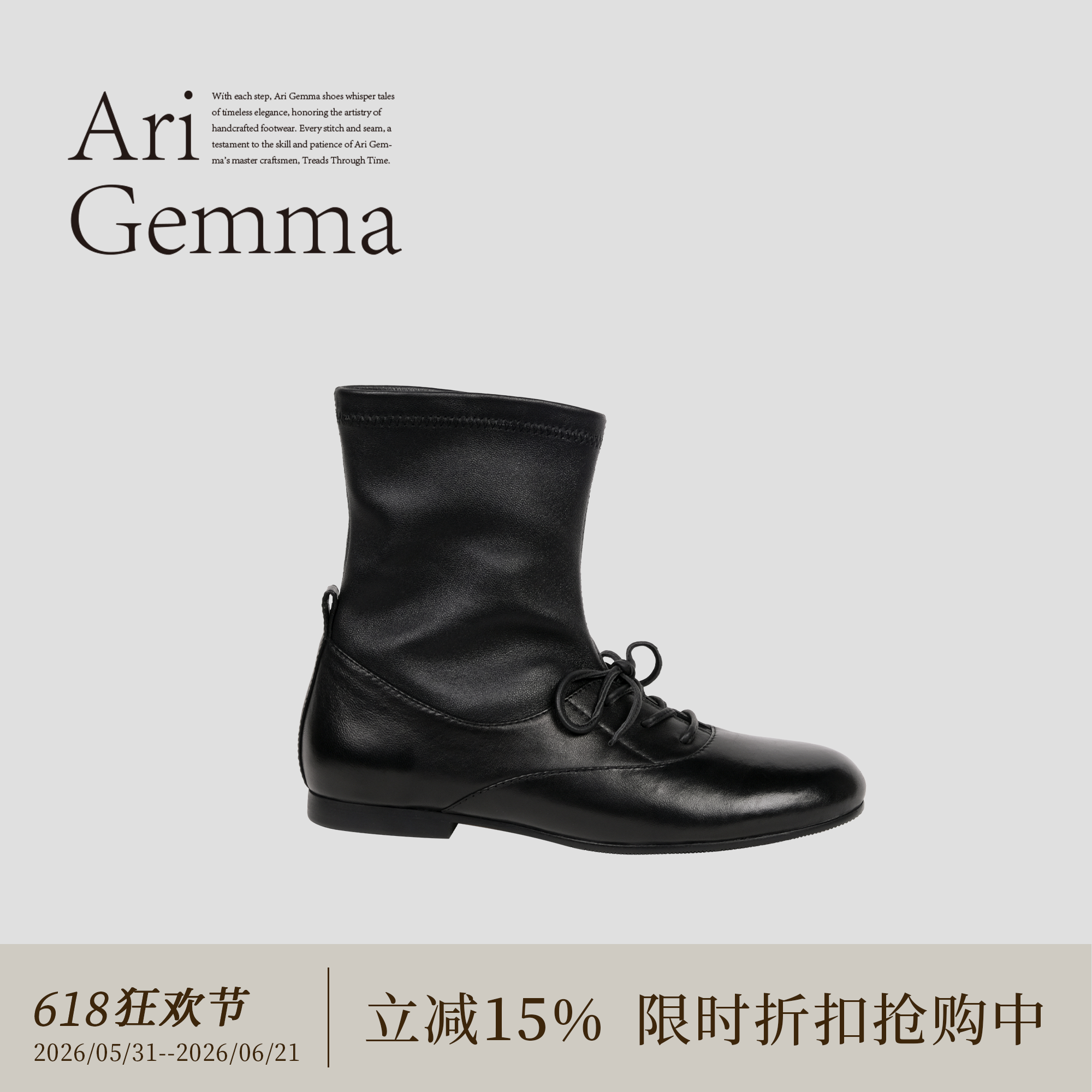 Ari Gemma｜Mirra系列·气质弹力羊皮踝靴百搭设计感短筒弹力靴