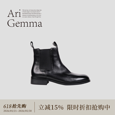 Ari Gemma｜lawyer·经典显瘦水洗植鞣牛皮切尔西靴