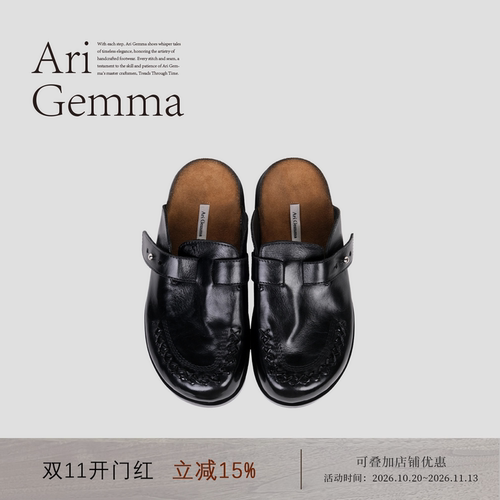 Ari Gemma｜原创设计 Espresso·真皮水洗复古一脚蹬舒适勃肯鞋