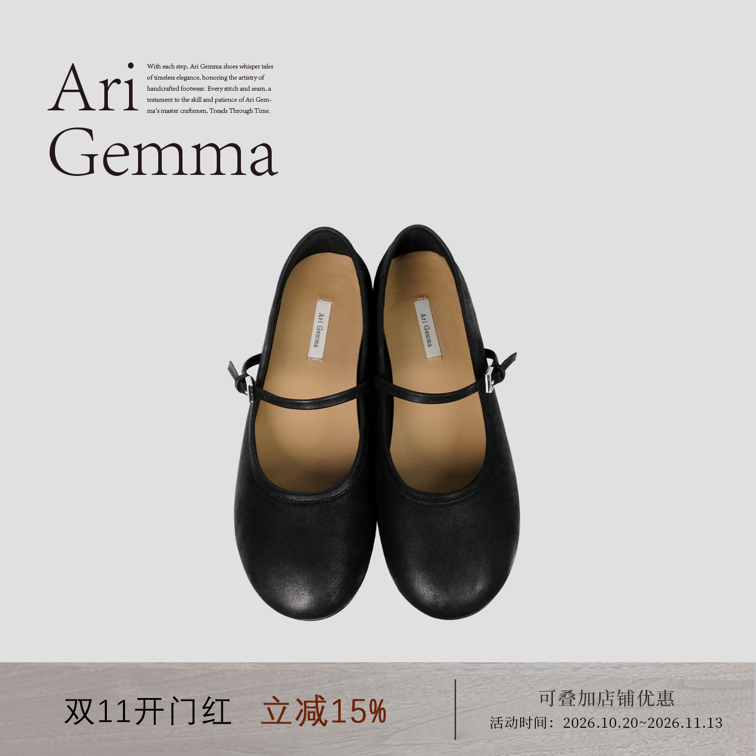 Ari Gemma|原创设计 气球·牛皮复古感圆头极简设计手工玛丽珍鞋