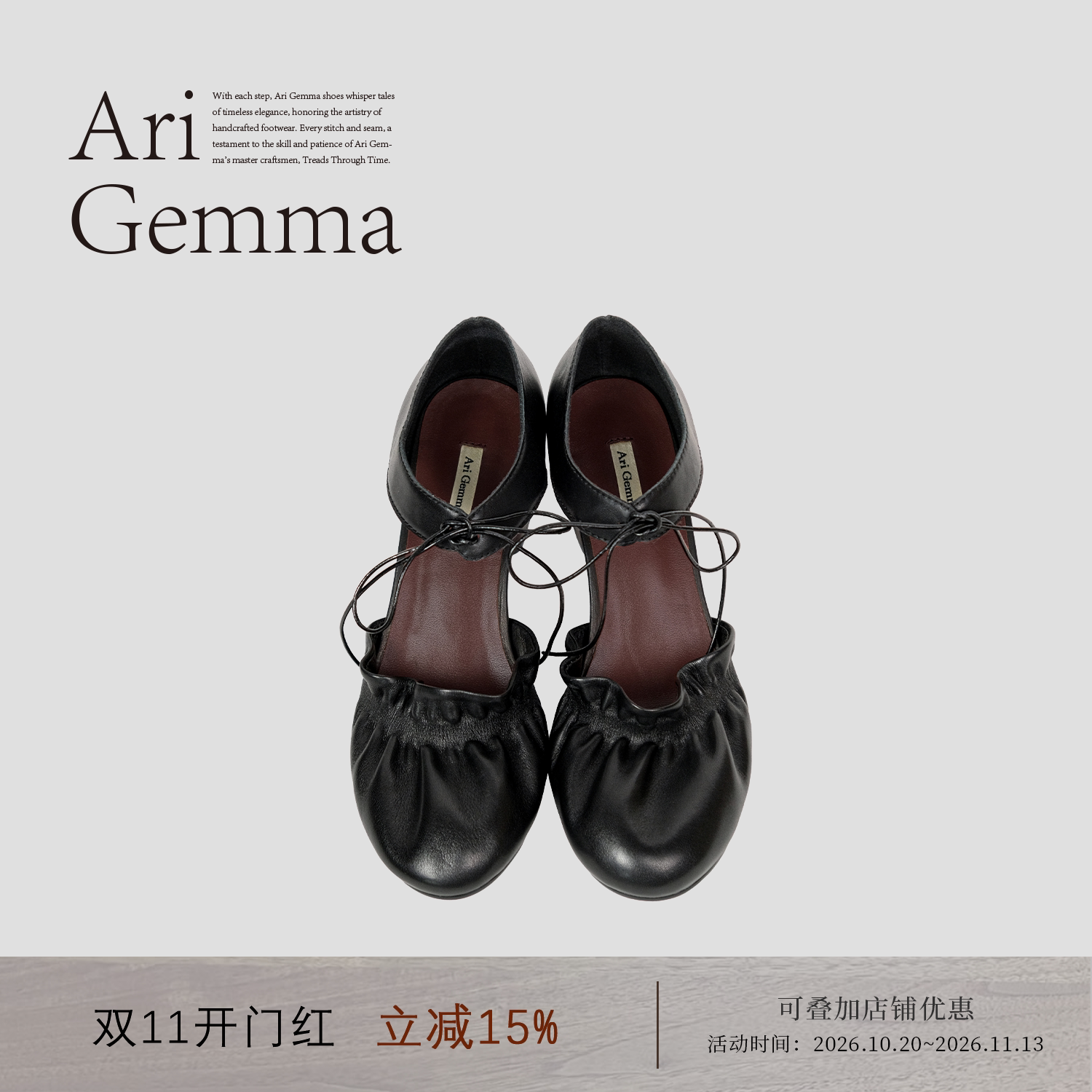 Ari Gemma｜原创设计 Flower·法式复古粗跟浪漫褶皱高跟玛丽珍鞋