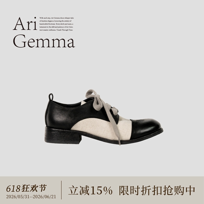 Ari Gemma｜Writer·磨砂头层牛皮拼布气质英伦风精致手工德比鞋