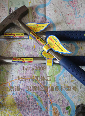 ESTWING 22 E3-23LP美国进口 地质锤 正品保证 长柄40cm