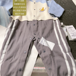 厚实 偏小62厘米四季 609 80码