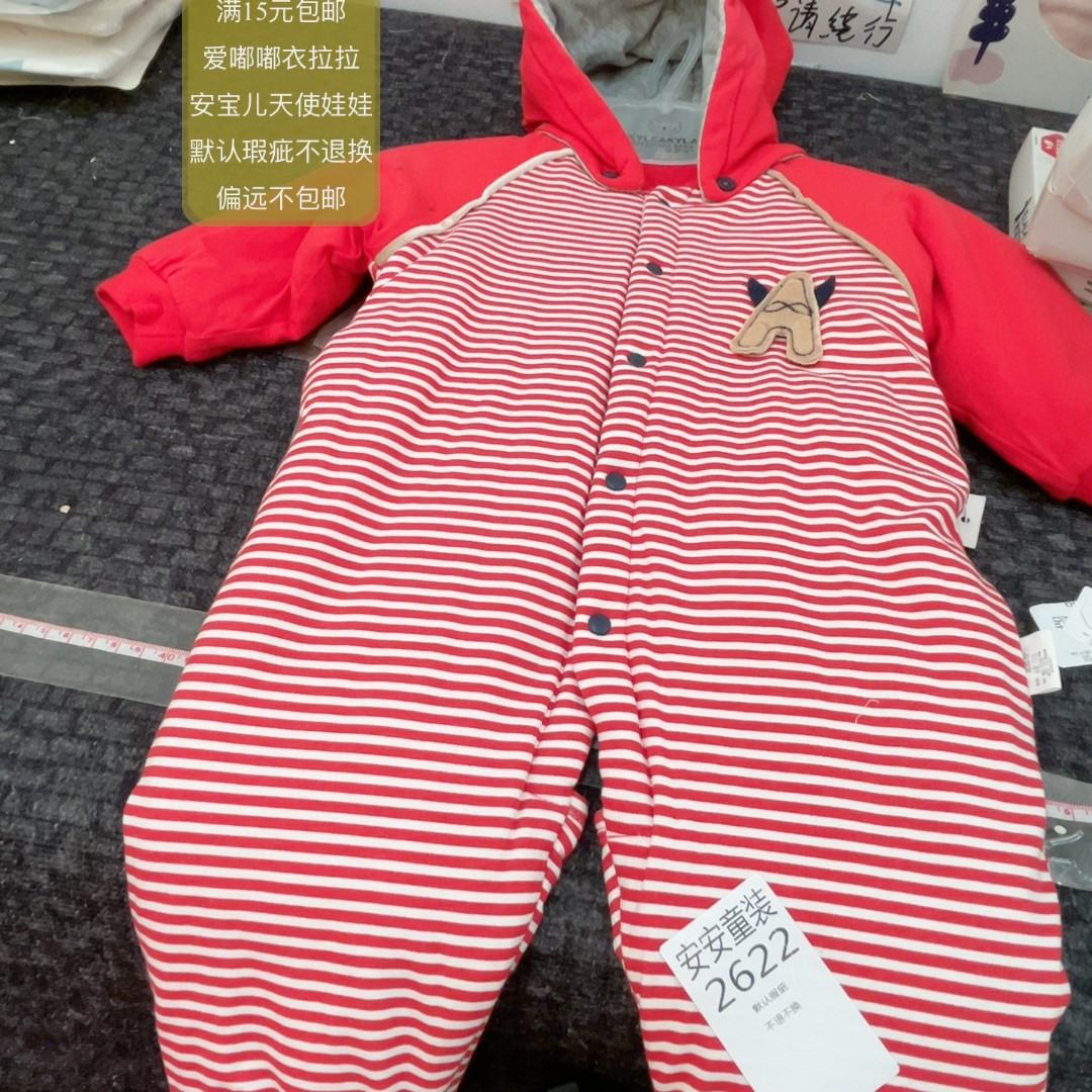 2622 73码文明档瑕疵衣拉拉1200克,童装/婴儿装/亲子装,其它,淘宝优惠券,粉丝福利购,淘宝优惠卷