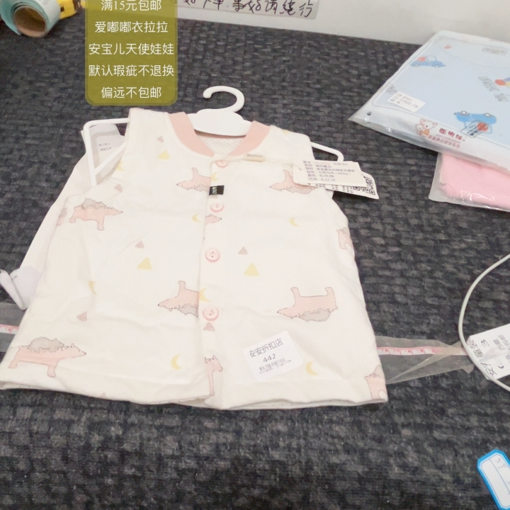 442 73码600克婴的宝