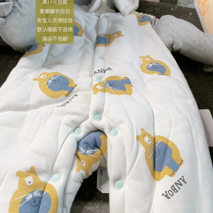 73码安宝儿2800克