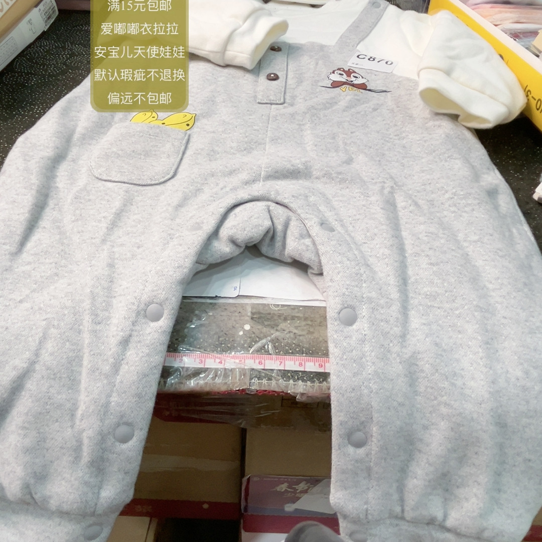 870 73吗400克婴的利瑕疵福利,童装/婴儿装/亲子装,其它,淘宝优惠券,粉丝福利购,淘宝优惠卷