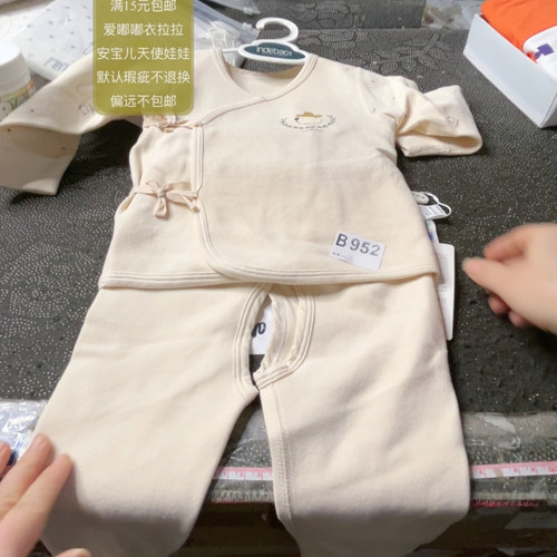 952 59吗四季厚实婴的宝瑕疵