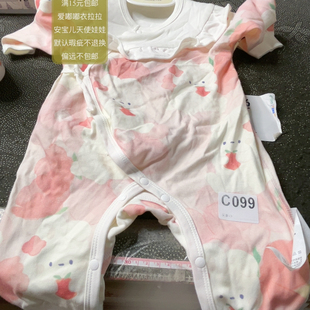 瑕疵 四季 099 59码