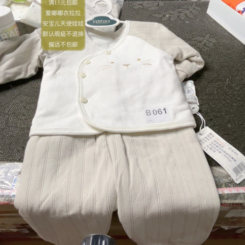 061 59码600克婴的宝