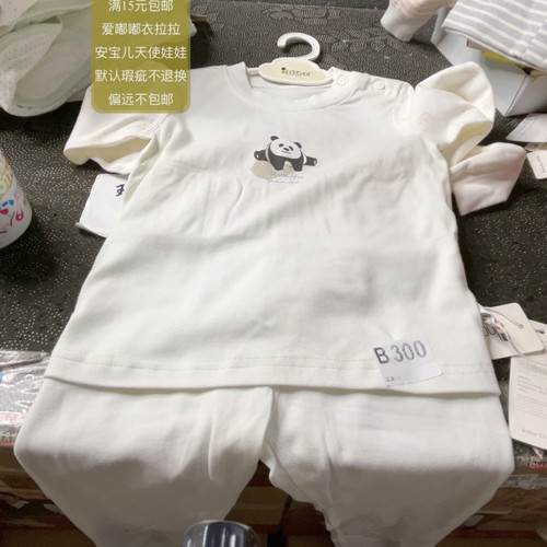 300 90码四季婴的宝瑕疵