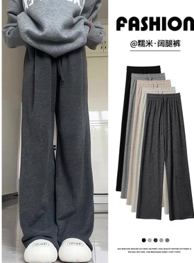灰色糯米裤秋冬2025新款软糯高腰垂感休闲小个子山本裤针织阔腿裤