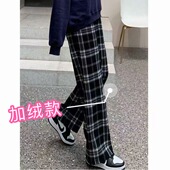 高腰直筒学生休闲拖地裤 加绒加厚羊羔绒格子裤 秋装 阔腿裤 子 女冬季
