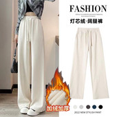 垂坠感直筒白色休闲灯芯绒拖地长裤 加绒加厚雪尼尔阔腿裤 女秋冬款