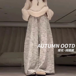 秋冬懒惰休闲编织长裤 小香风人字纹阔腿裤 子直筒拖地裤 有口袋