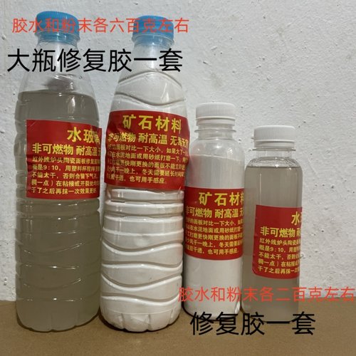 陶瓷面板开裂修复胶耐高温胶水