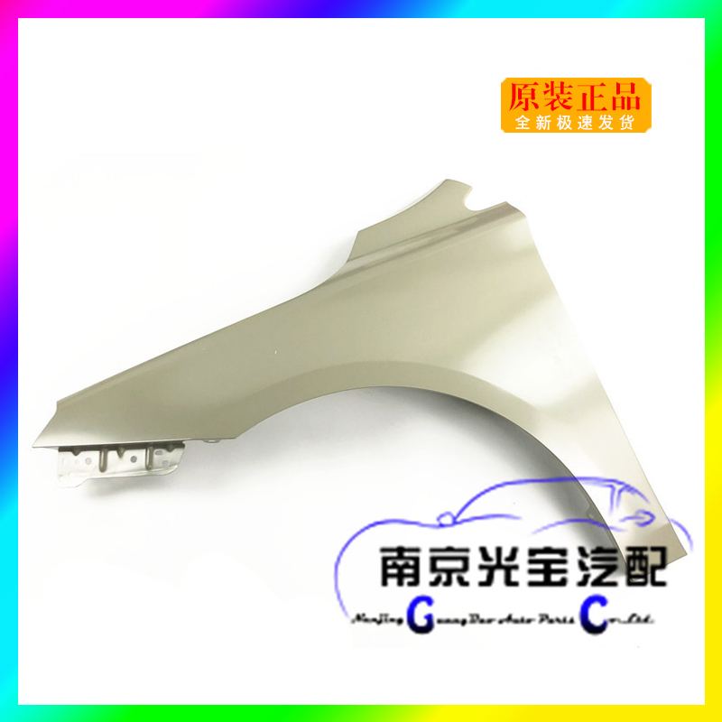 适用于荣威I6ei6新款名爵6MG6emg6前叶子板前翼子板原装正品底漆
