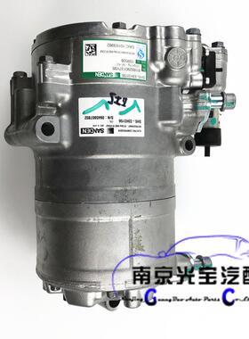 适用于荣威E950EI6EI5ERX5MARVELX名爵EZS空调压缩机空调泵