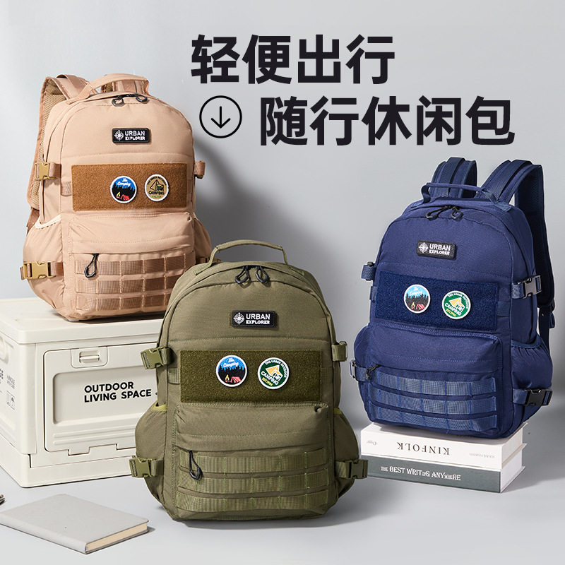 正品中小学生书包儿童户外耐磨军迷徒步登山包多功能战术双肩背包