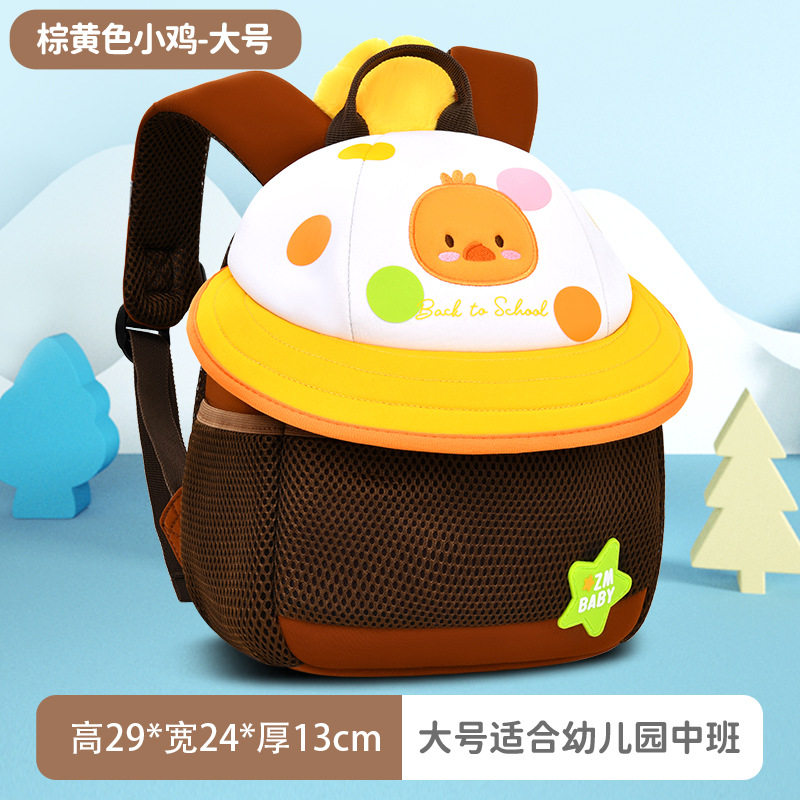 新款幼儿园书包男女宝宝可爱蘑菇包潜水面料儿童书包背包迷你小包