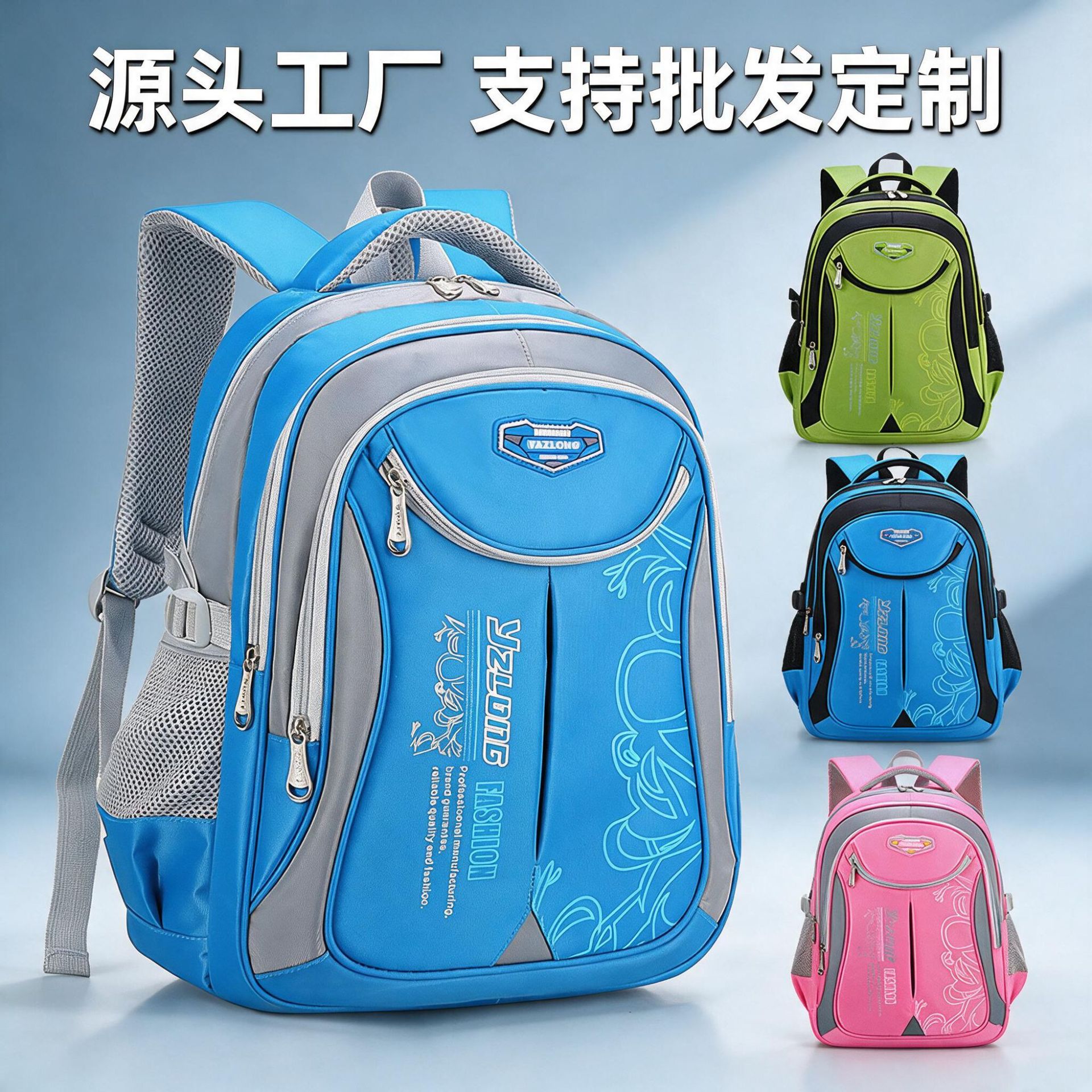 最新版小学生书包1--6年级减负护脊大容量儿童双肩背包耐磨超轻便