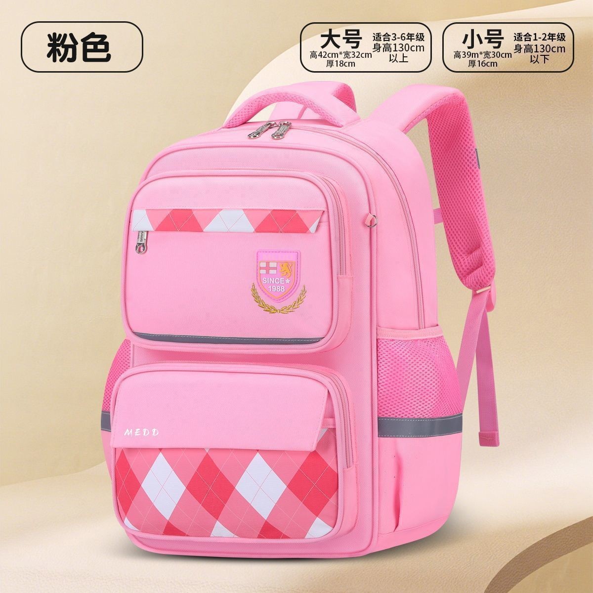 开学新款书包男女小学生减负护脊超轻便三到六年级男女儿童双肩包