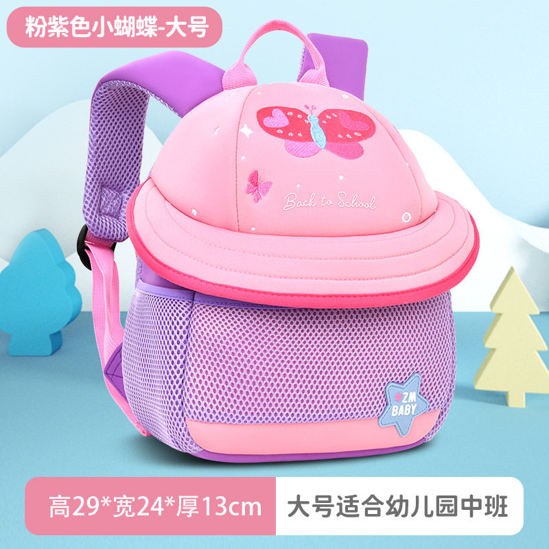 新款幼儿园书包男女宝宝可爱蘑菇包潜水面料儿童书包背包迷你小包