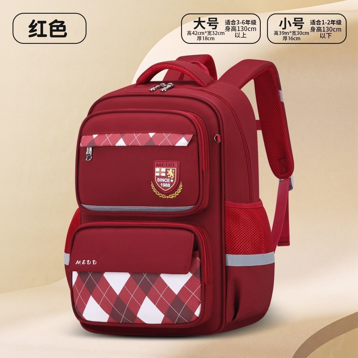 开学新款书包男女小学生减负护脊超轻便三到六年级男女儿童双肩包