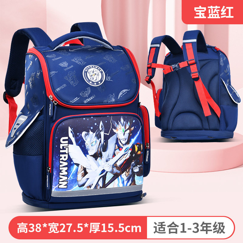 赛罗奥特曼儿童书包男小学生3二5一年级新款男童减负韩版女孩背包