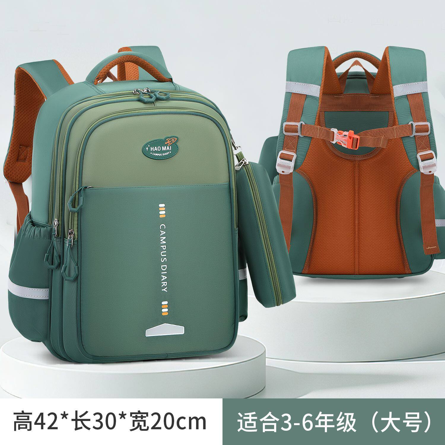 儿童schoolbag书包小学生3-6年级大容量双肩包男女孩减护学校背包