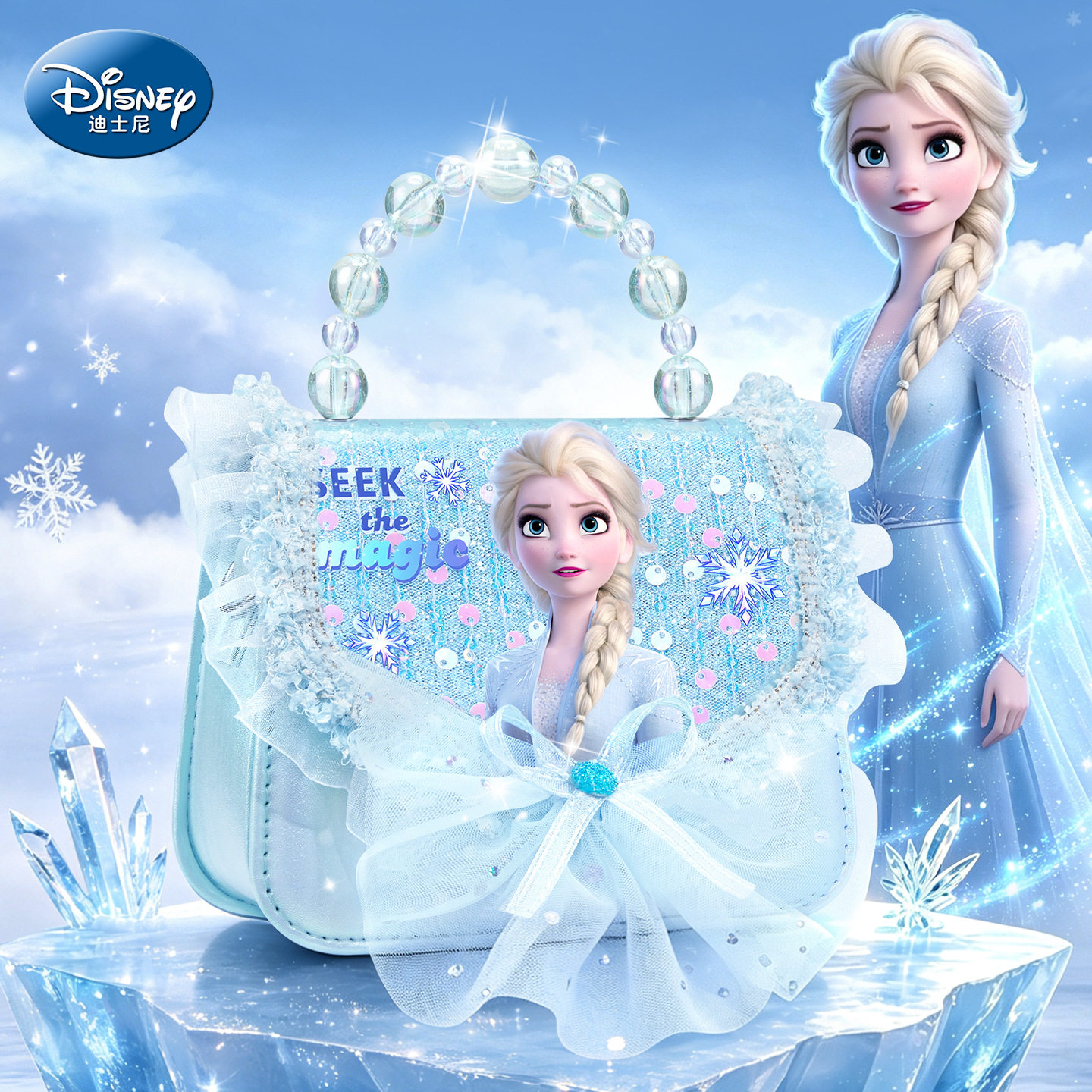 新款艾莎公主包包儿童小女孩斜挎包女童爱莎生日礼物可爱手提包包