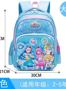 小魔仙书包小学生女童幼儿园女孩一到三年级女生轻便双肩儿童背包