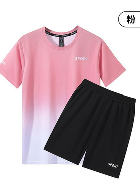 运动冰丝T恤男女速干短袖跑步套装夏季球衣健身衣服篮球羽毛球服