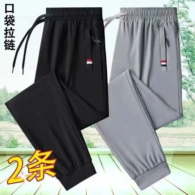 夏季冰丝长裤男士运动休闲裤透气