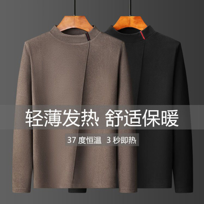 男士秋冬加绒厚德绒阳离子半高领