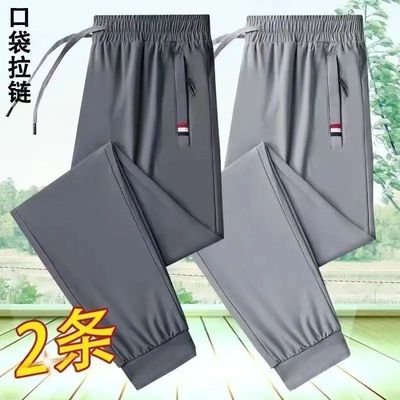 夏季薄款冰丝裤子男士弹力运动裤